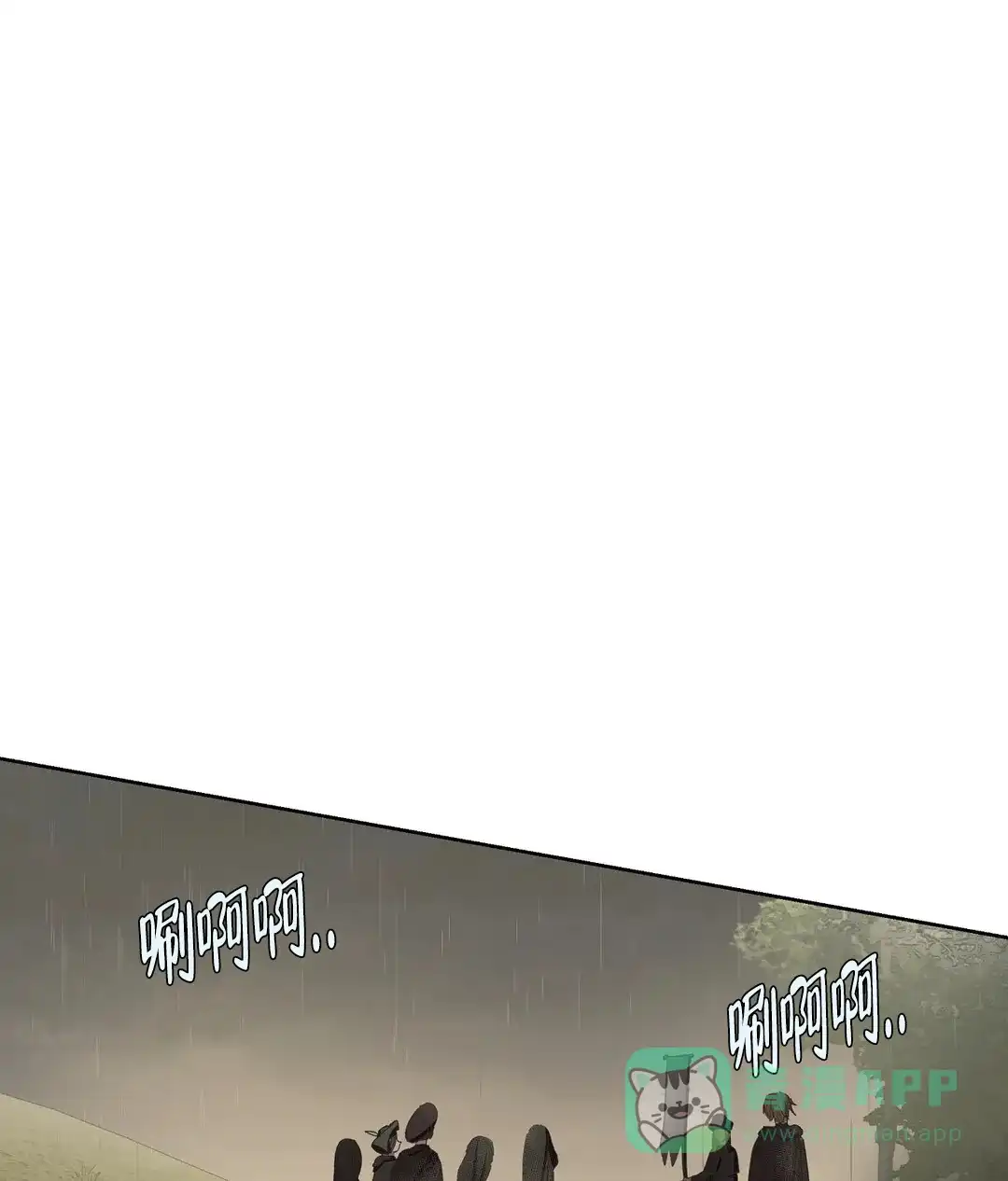 傲慢的奥托一世 第89话 第1页