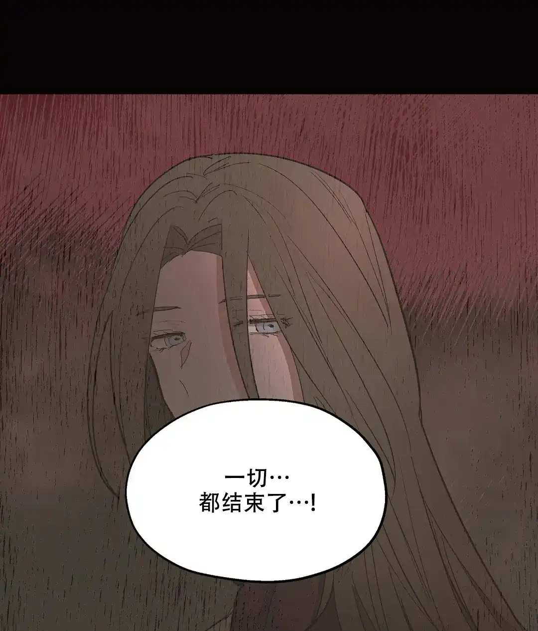 傲慢的奥托一世 第89话 第35页