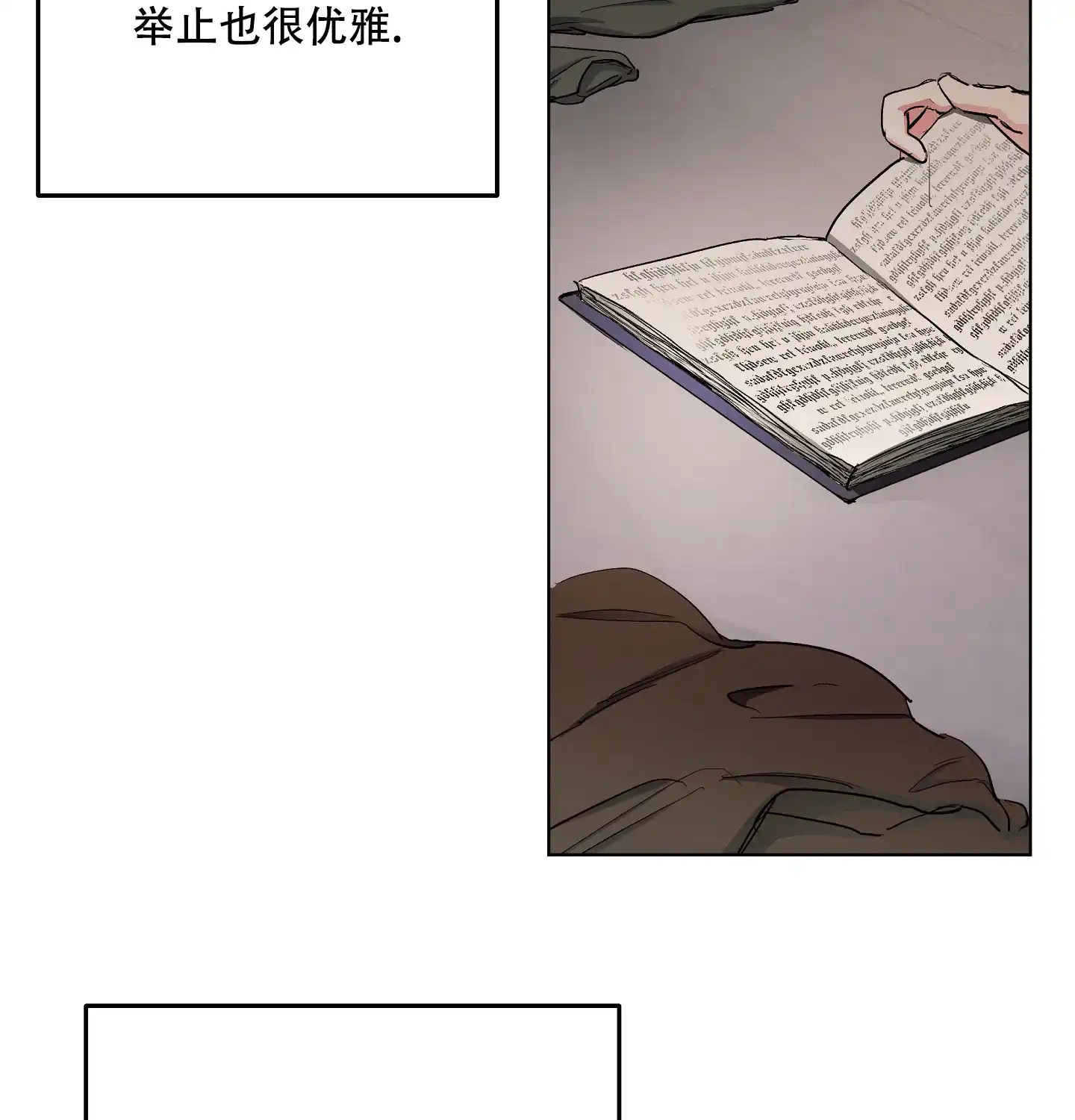 傲慢的奥托一世 第9话 第10页