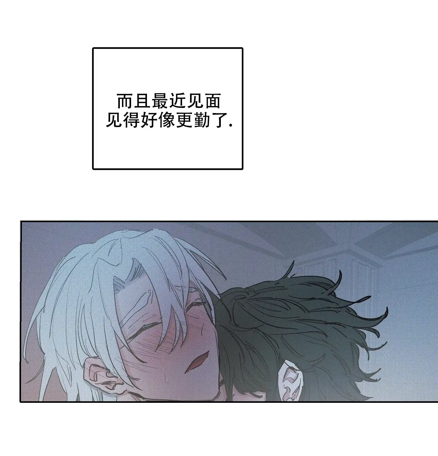 傲慢的奥托一世 第9话 第27页