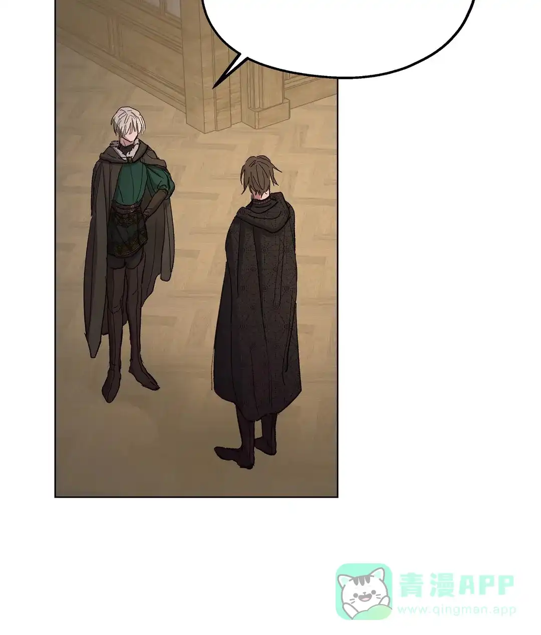 傲慢的奥托一世 第91话 第61页