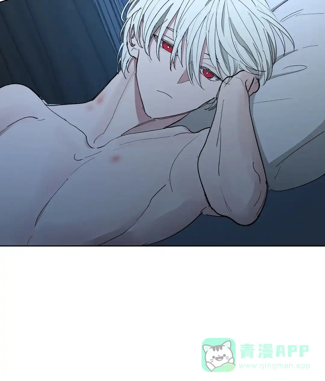 傲慢的奥托一世 第92话 第46页