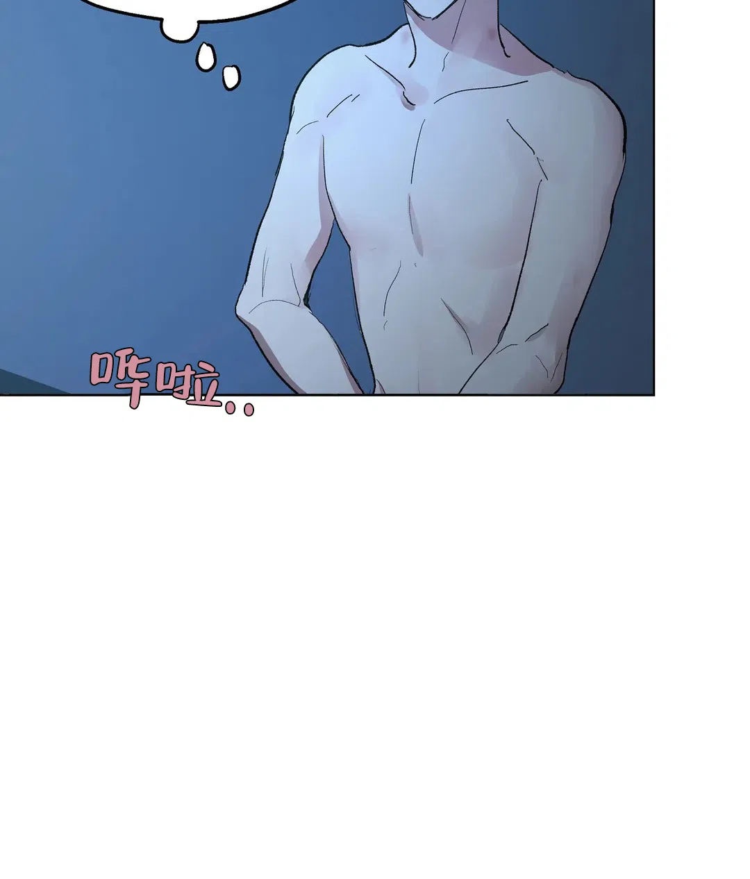 傲慢的奥托一世 第92话 第52页