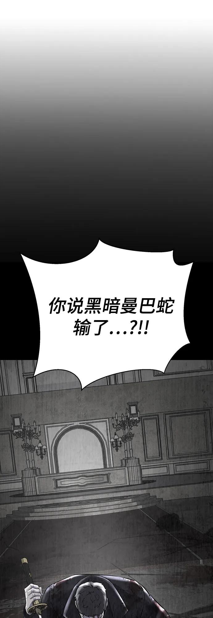 死神少年 - [第2部] 第102话 刃的影子 - 第62张图