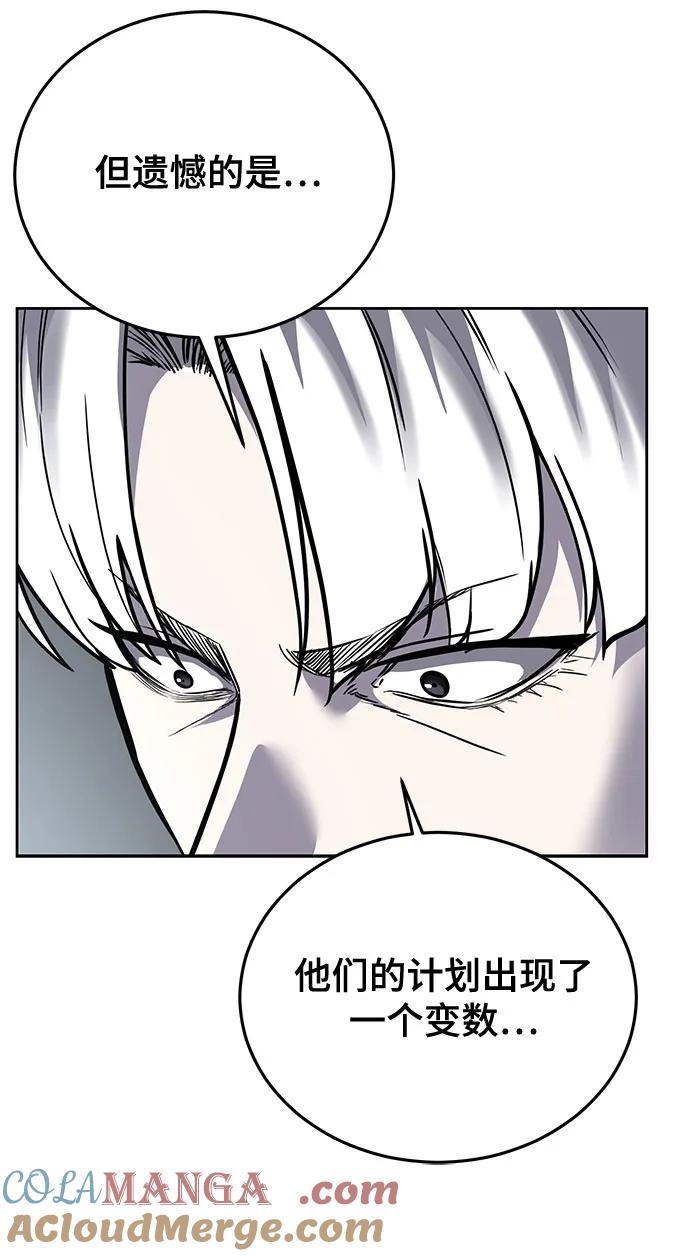 死神少年 - [第2部] 第102话 刃的影子 - 第61张图