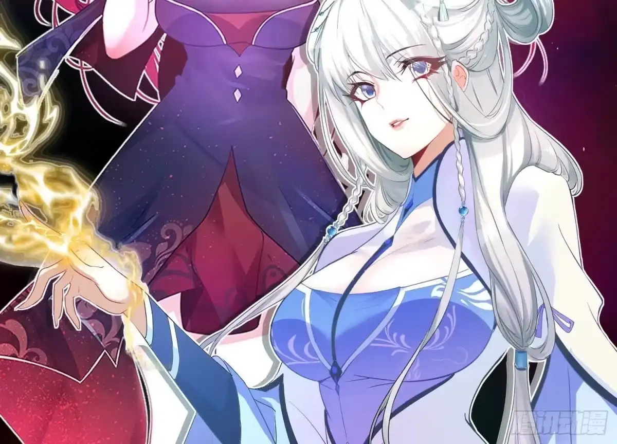 《傲世丹神》上线预告 第38页