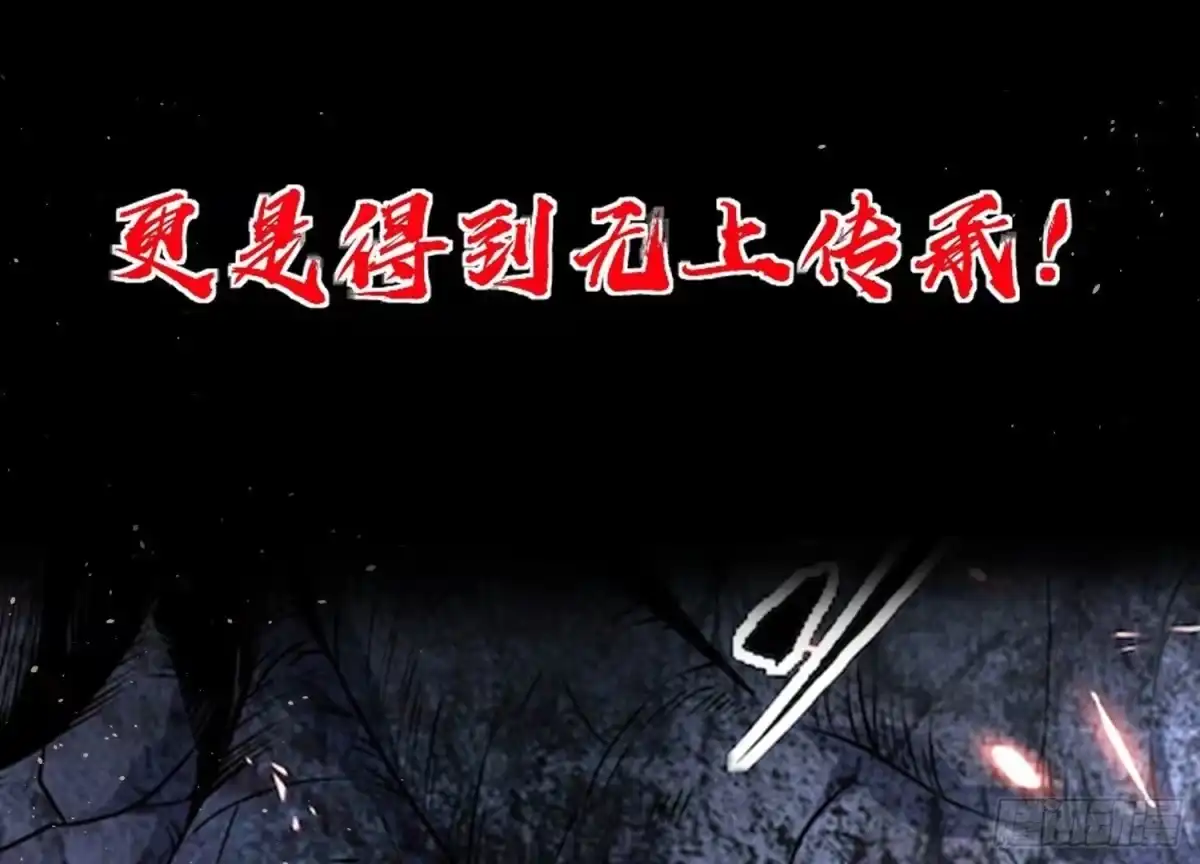 《傲世丹神》上线预告 第14页