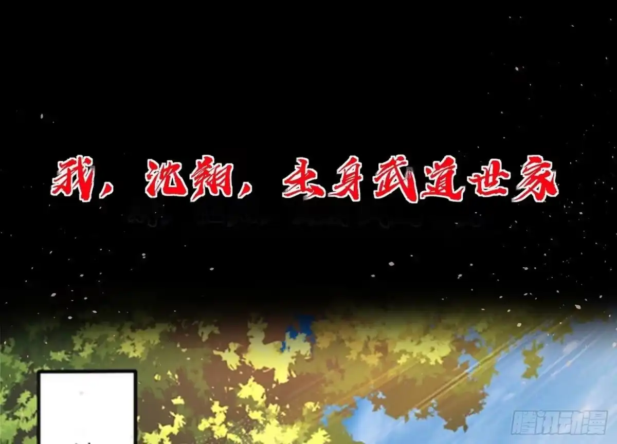 《傲世丹神》上线预告 第1页