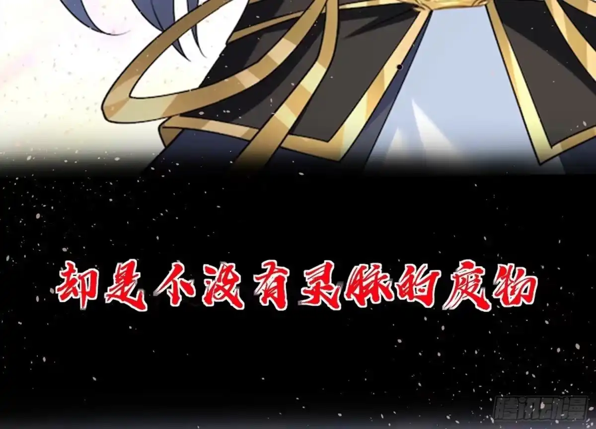 《傲世丹神》上线预告 第4页