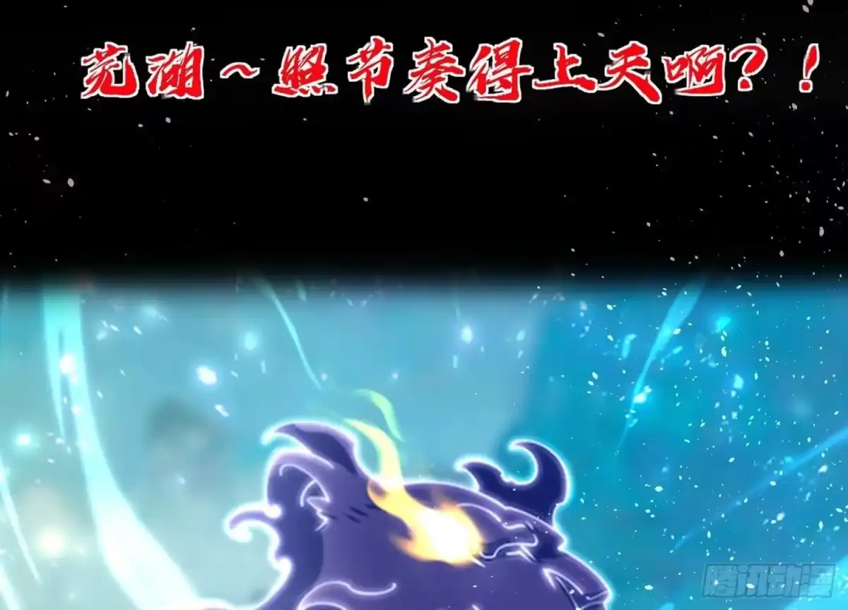 《傲世丹神》上线预告 第41页
