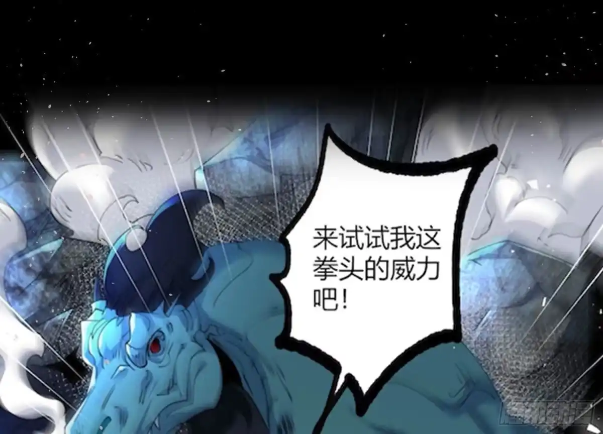《傲世丹神》上线预告 第22页
