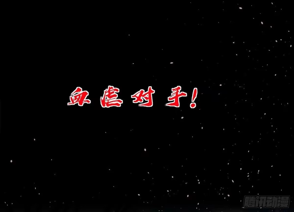 《傲世丹神》上线预告 第30页