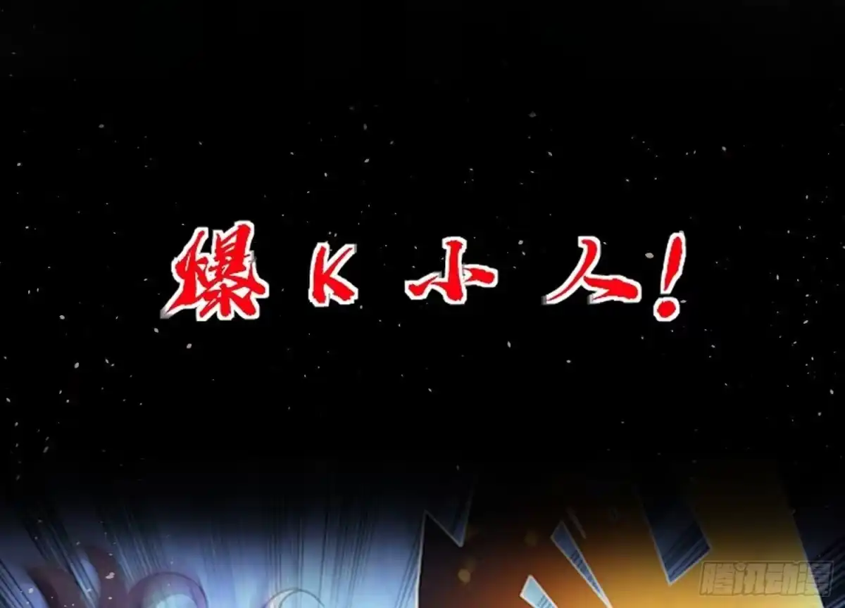 《傲世丹神》上线预告 第25页