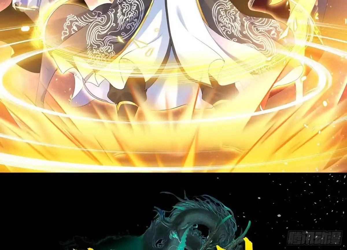 《傲世丹神》上线预告 第46页