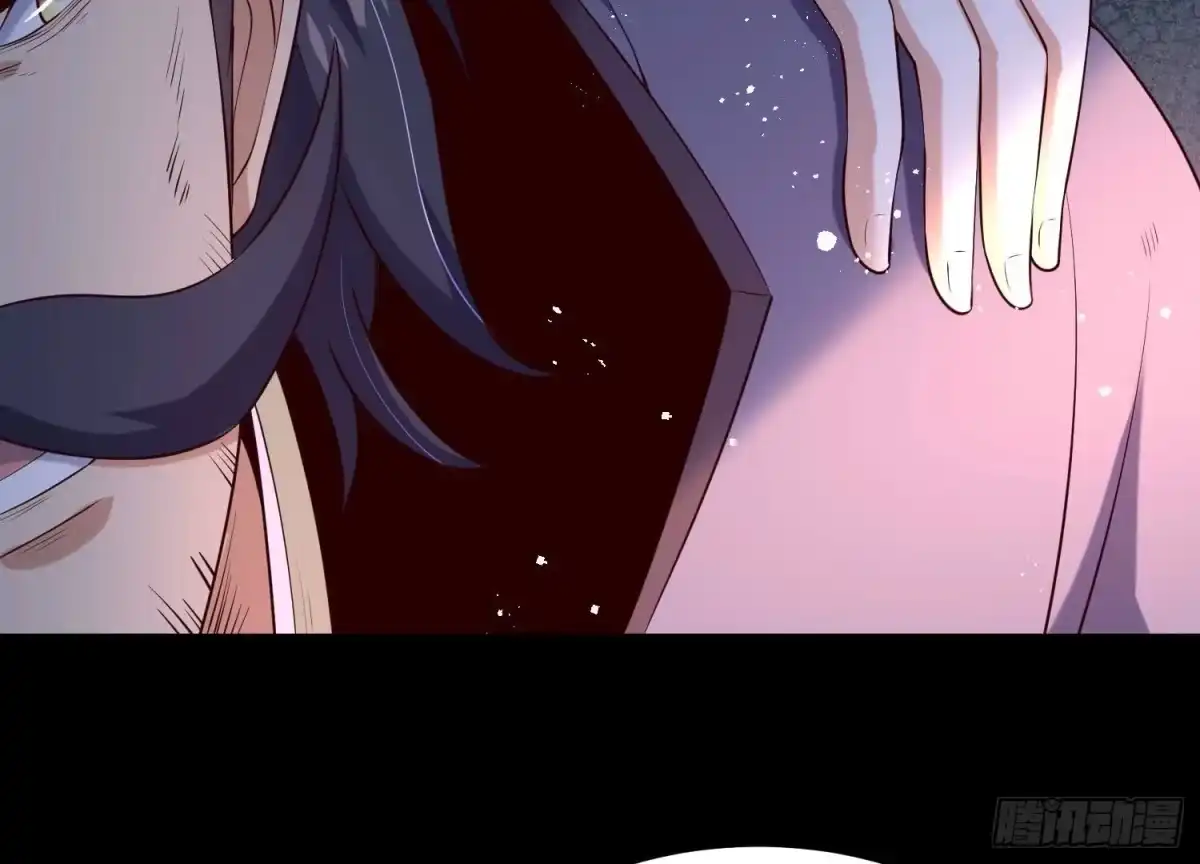 《傲世丹神》009 替父出战 第72页