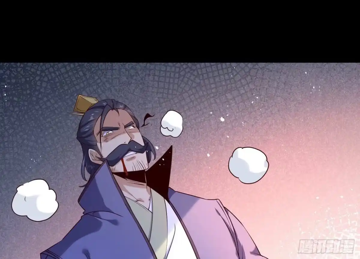 《傲世丹神》009 替父出战 第63页