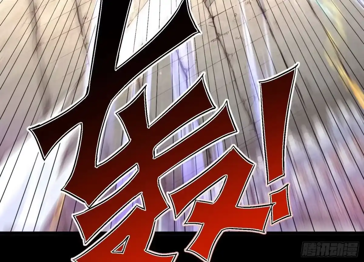 《傲世丹神》009 替父出战 第114页