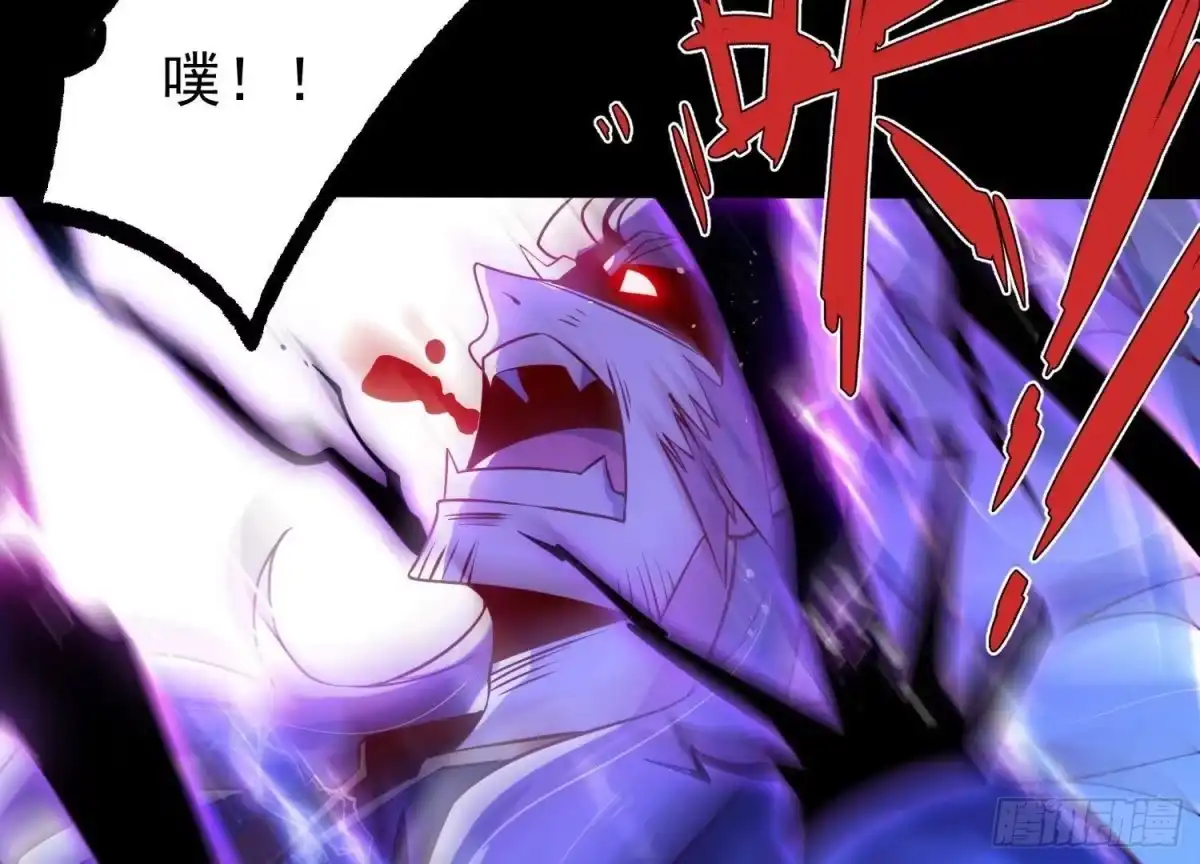 《傲世丹神》009 替父出战 第55页