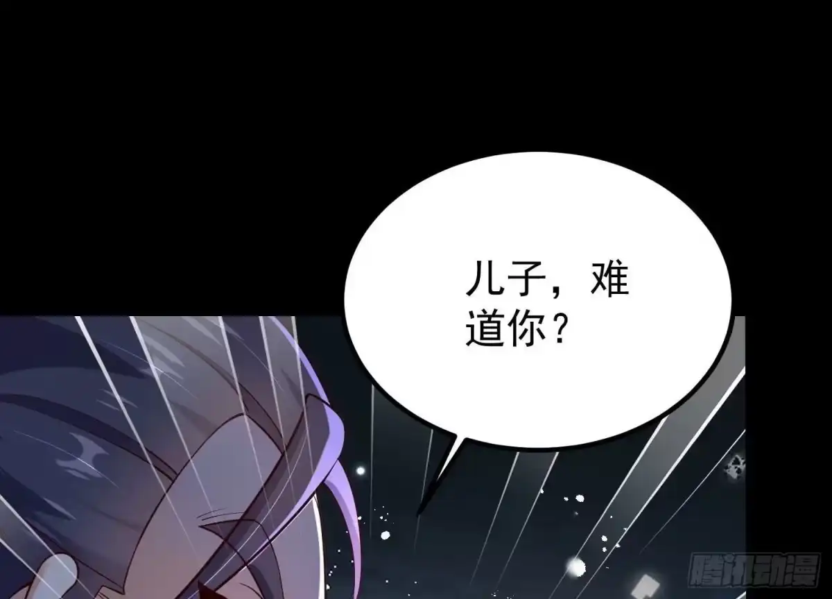 《傲世丹神》009 替父出战 第84页