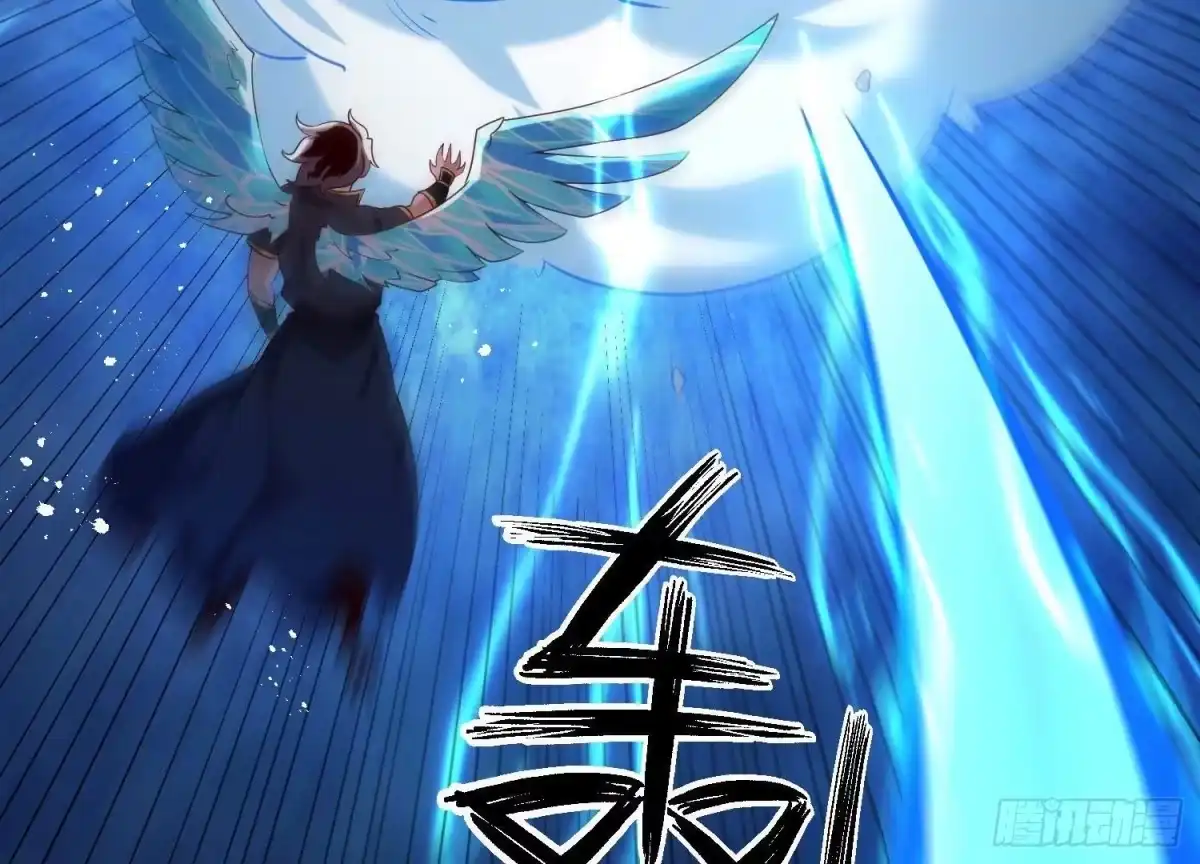 《傲世丹神》009 替父出战 第192页
