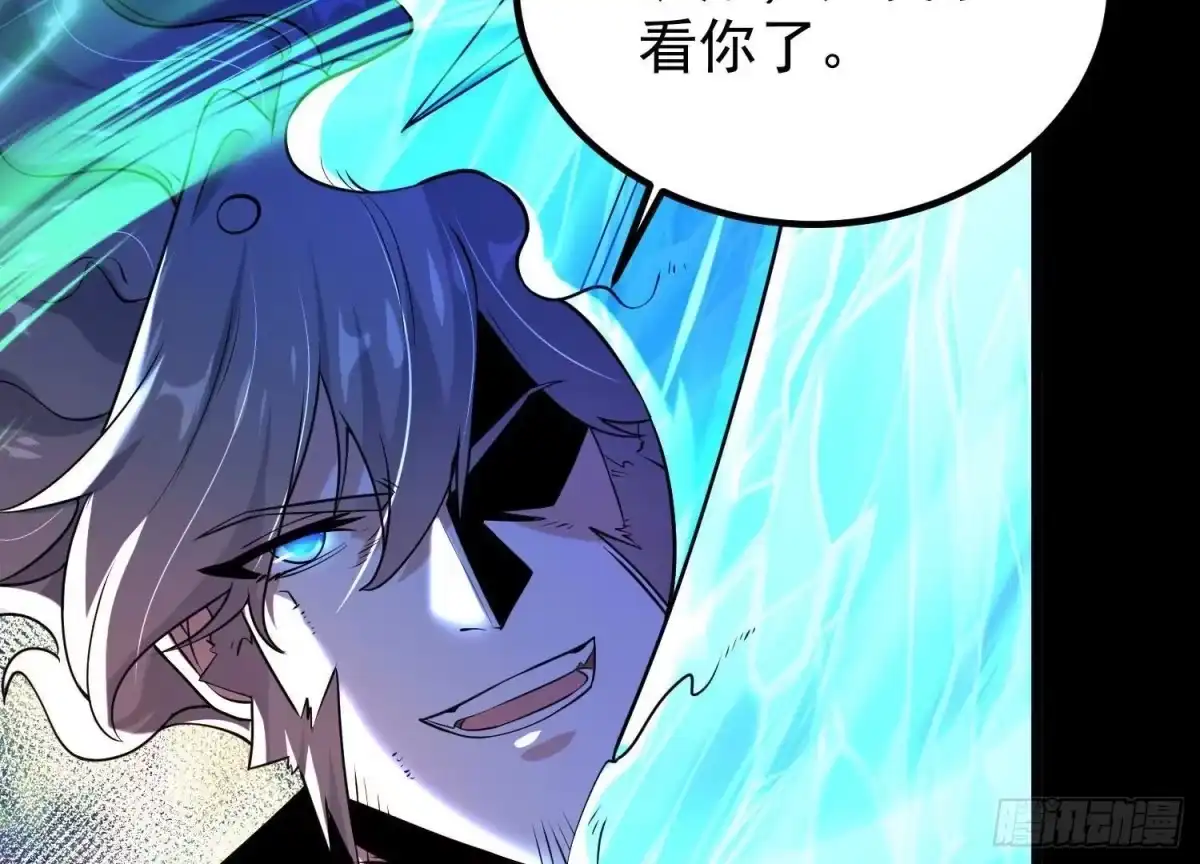 《傲世丹神》009 替父出战 第122页