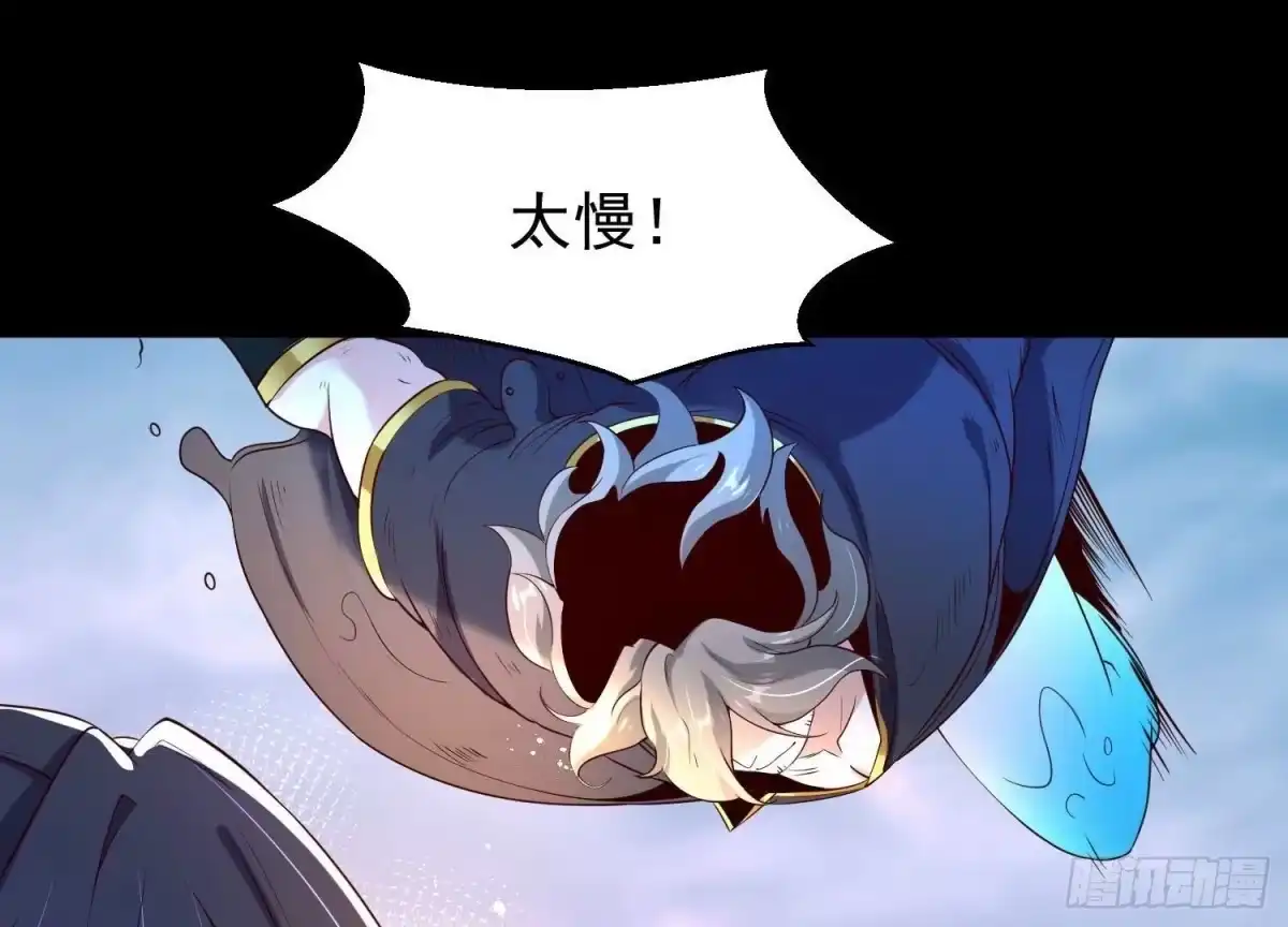 《傲世丹神》009 替父出战 第161页