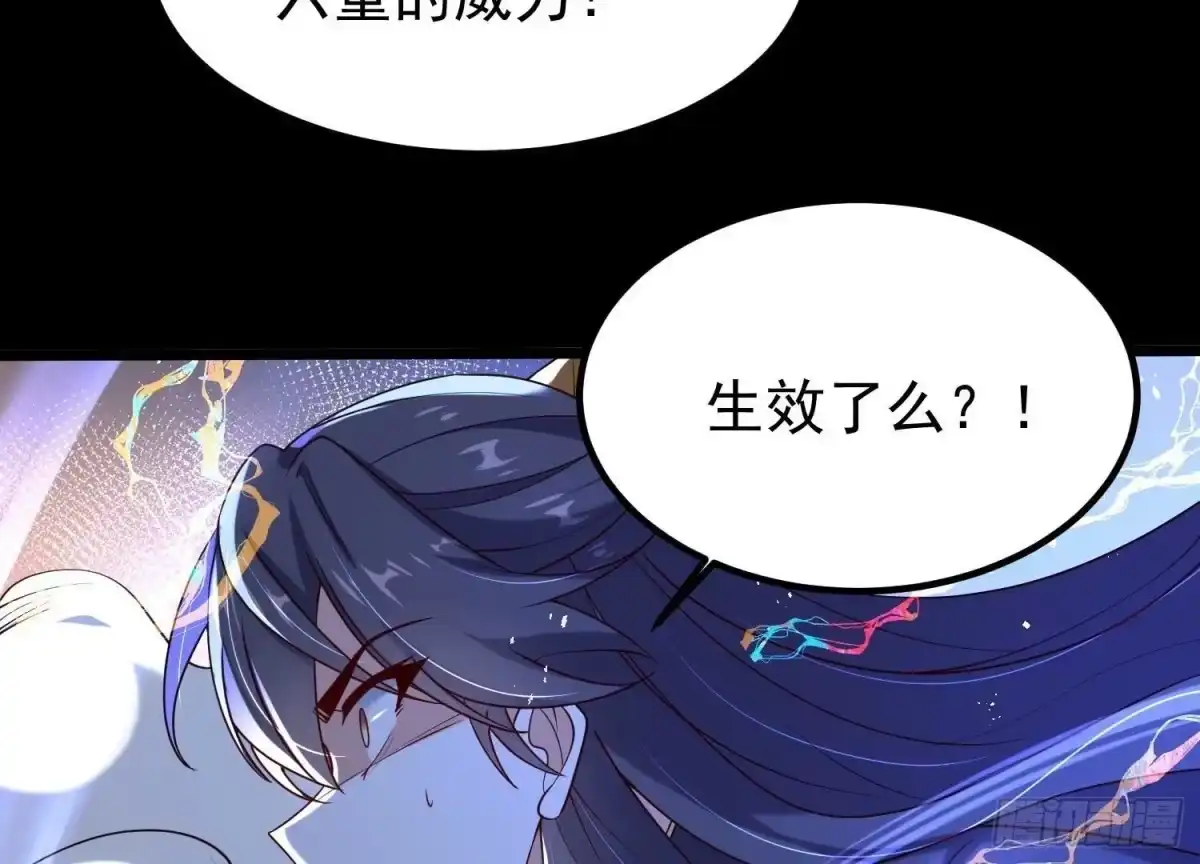 《傲世丹神》009 替父出战 第117页