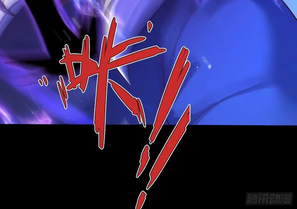 《傲世丹神》009 替父出战 第56页