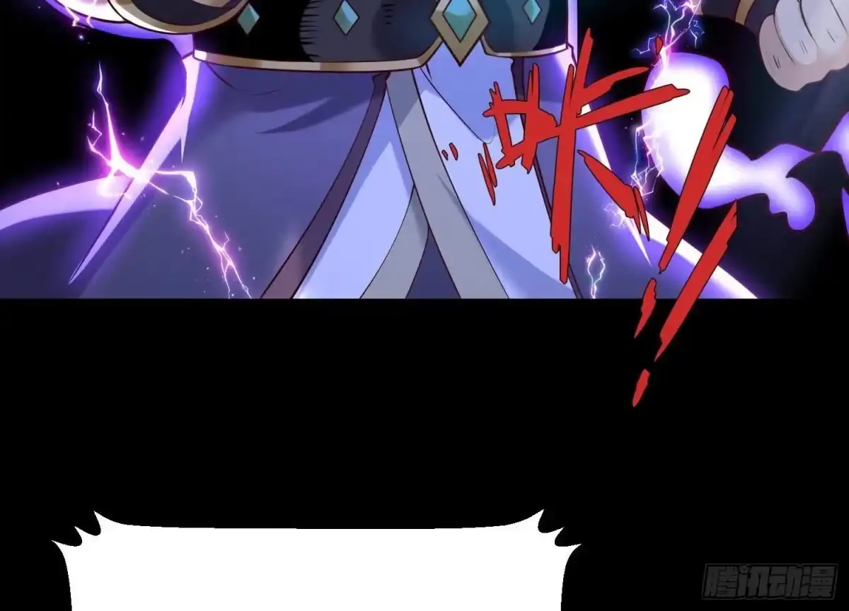 《傲世丹神》009 替父出战 第19页