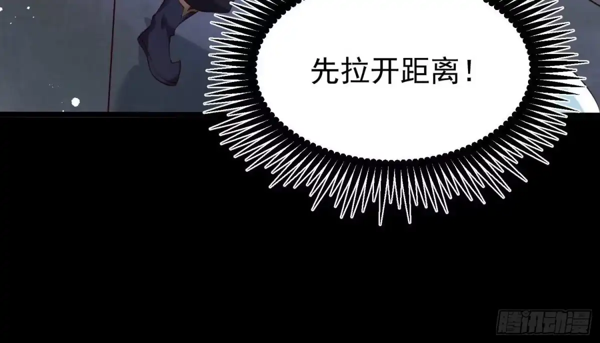《傲世丹神》009 替父出战 第160页