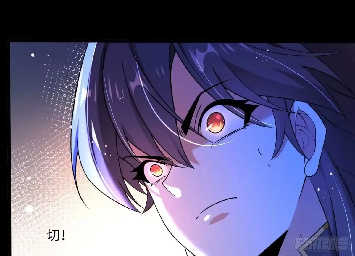 《傲世丹神》009 替父出战 第145页