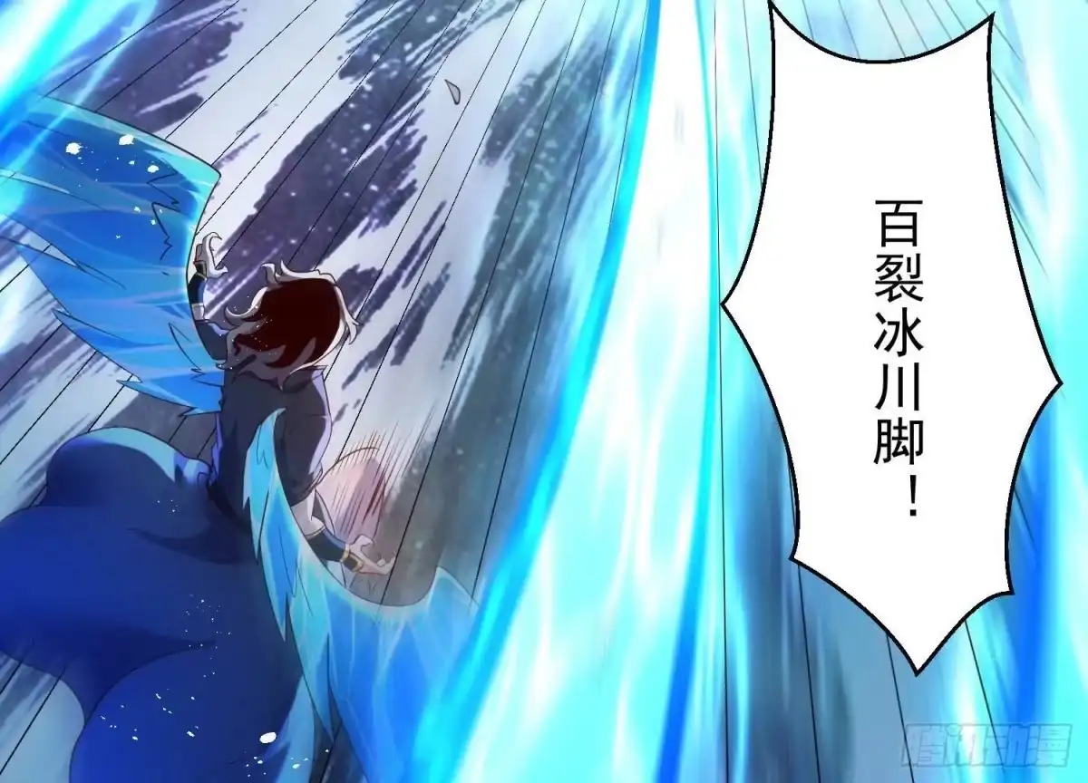 《傲世丹神》009 替父出战 第176页
