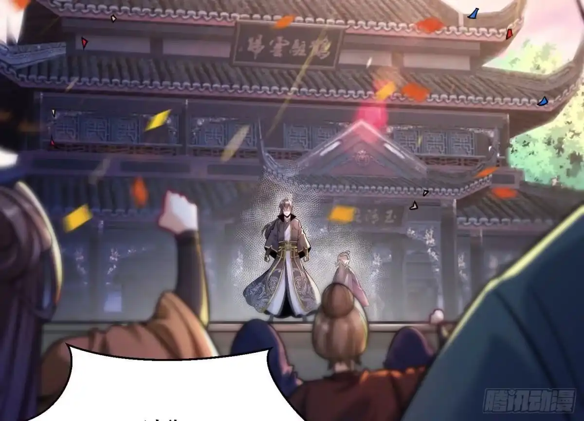 《傲世丹神》010 醉酒的惩罚？ 第92页