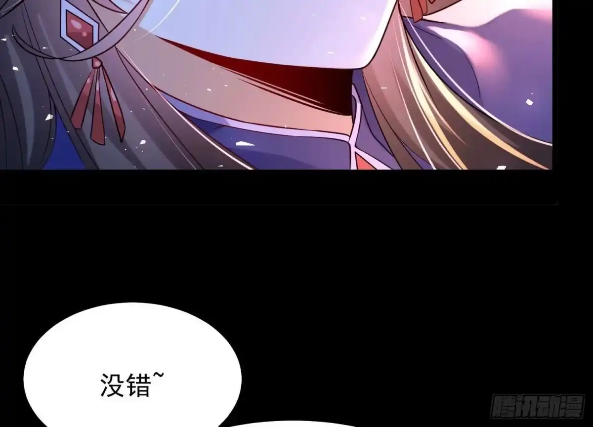 《傲世丹神》010 醉酒的惩罚？ 第152页