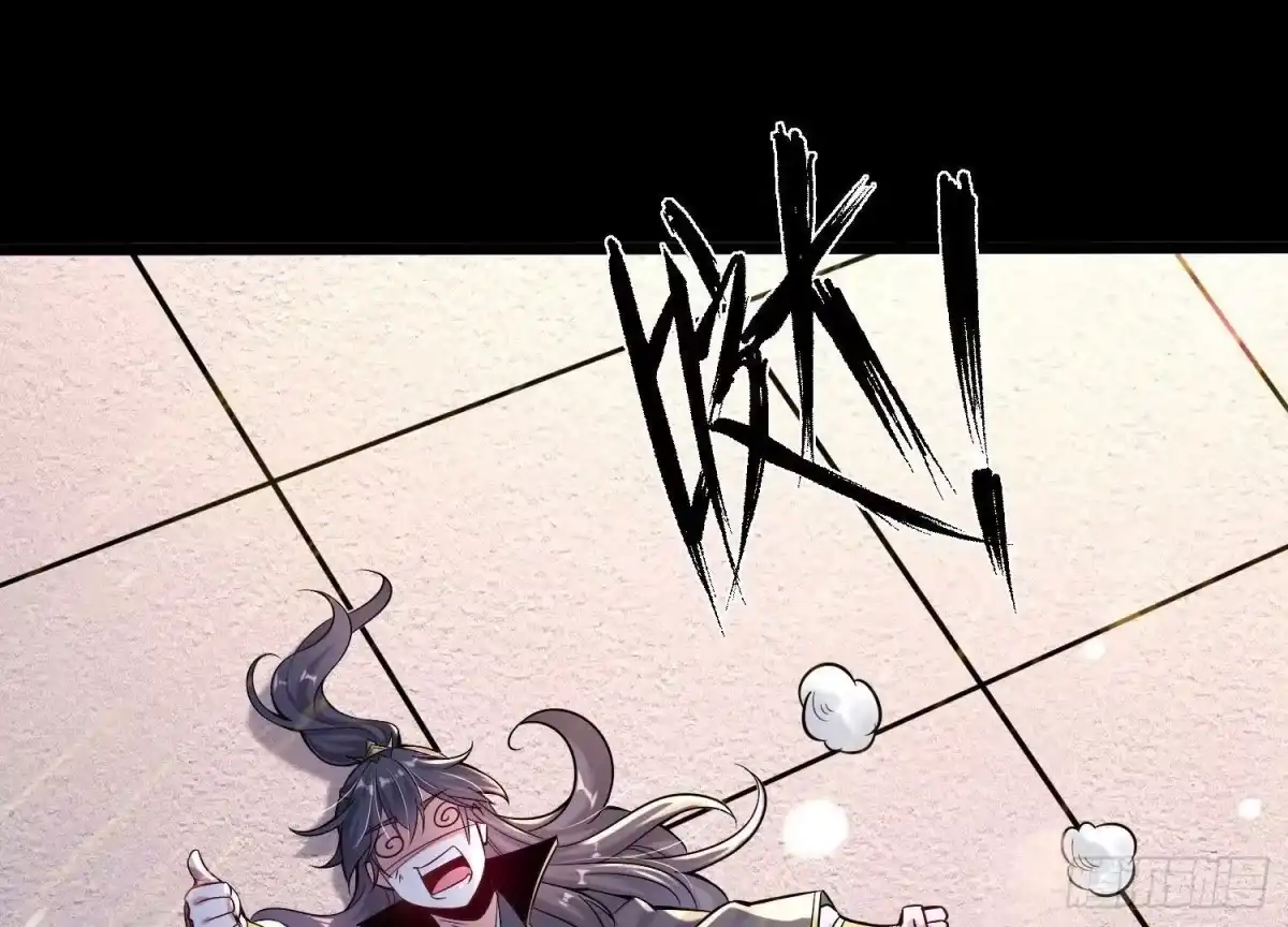 《傲世丹神》010 醉酒的惩罚？ 第98页