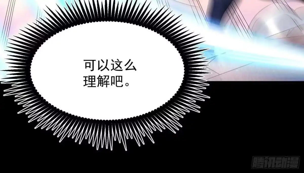《傲世丹神》010 醉酒的惩罚？ 第46页