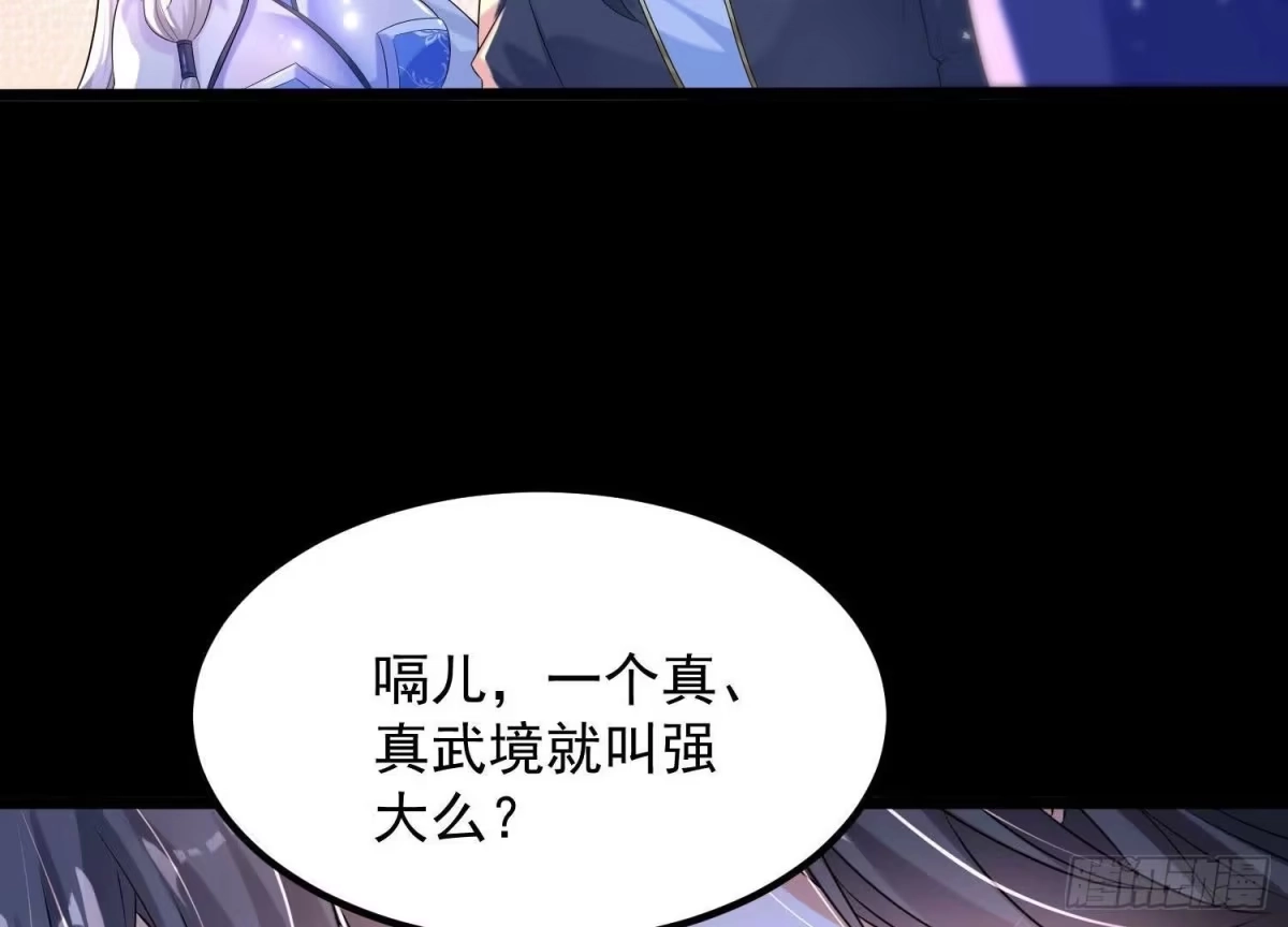 《傲世丹神》010 醉酒的惩罚？ 第160页