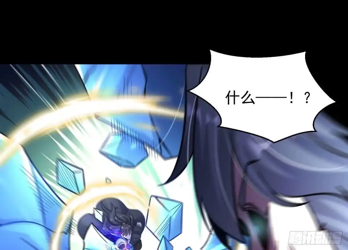 《傲世丹神》010 醉酒的惩罚？ 第79页