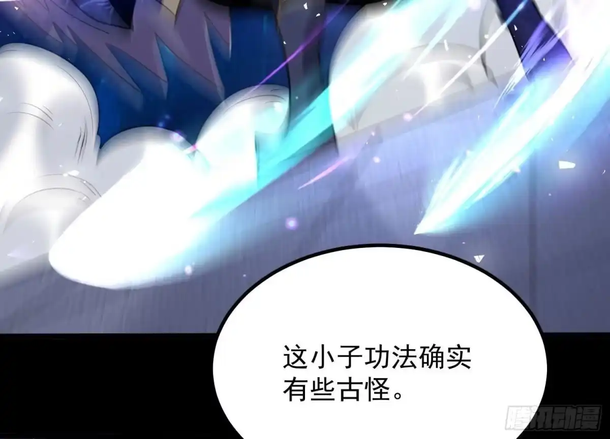《傲世丹神》010 醉酒的惩罚？ 第16页