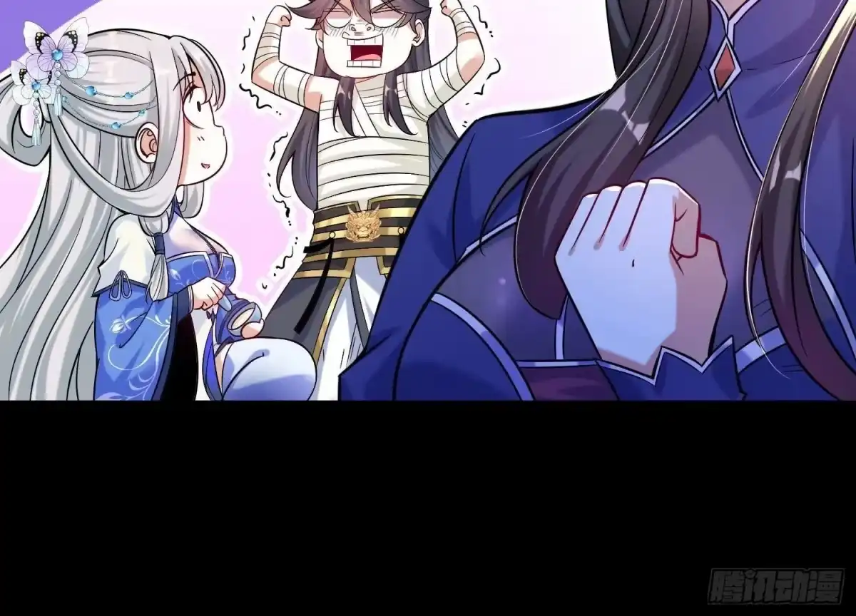 《傲世丹神》010 醉酒的惩罚？ 第115页