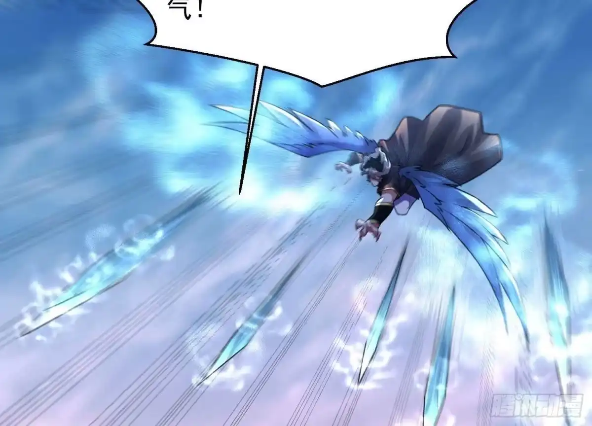 《傲世丹神》010 醉酒的惩罚？ 第52页