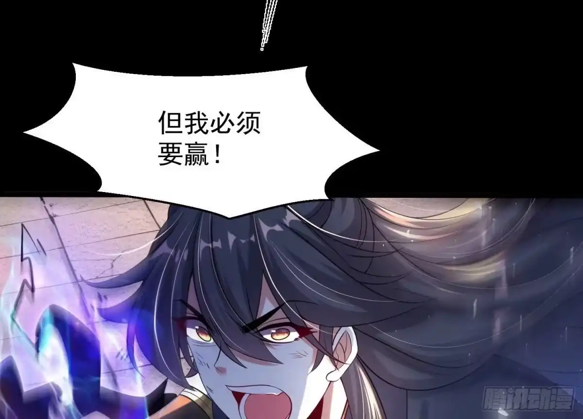 《傲世丹神》010 醉酒的惩罚？ 第70页
