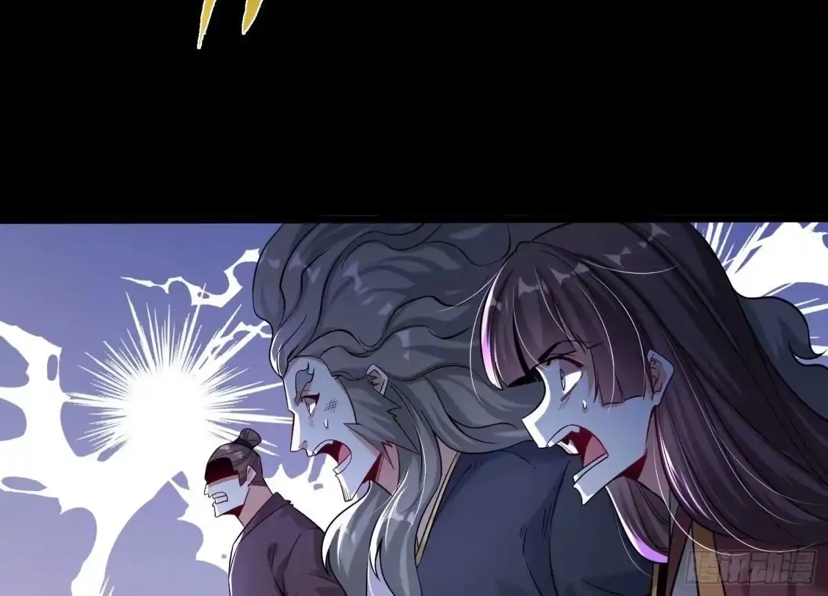 《傲世丹神》010 醉酒的惩罚？ 第87页