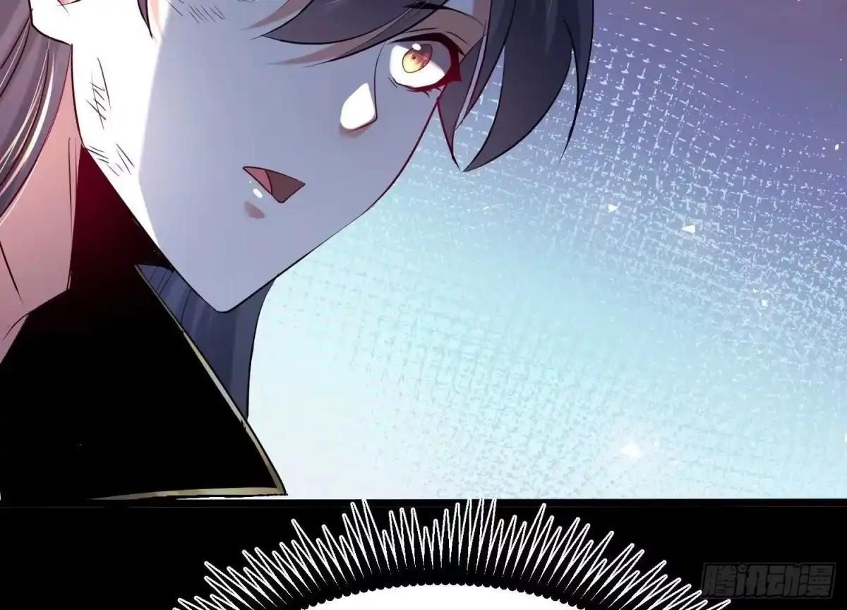 《傲世丹神》010 醉酒的惩罚？ 第38页