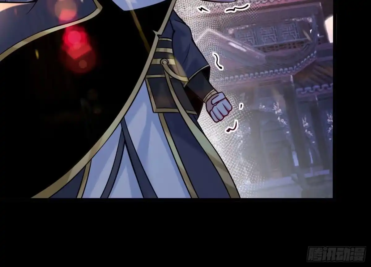 《傲世丹神》010 醉酒的惩罚？ 第97页