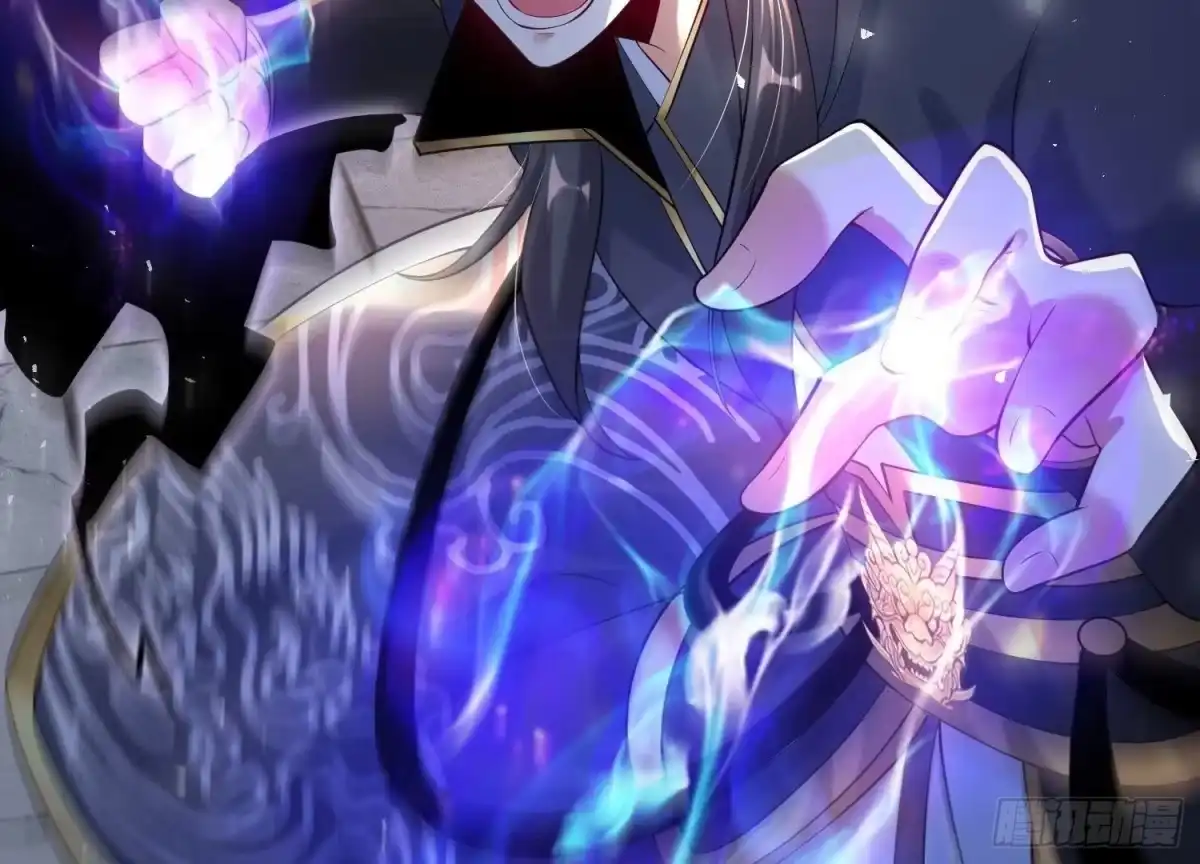 《傲世丹神》010 醉酒的惩罚？ 第71页