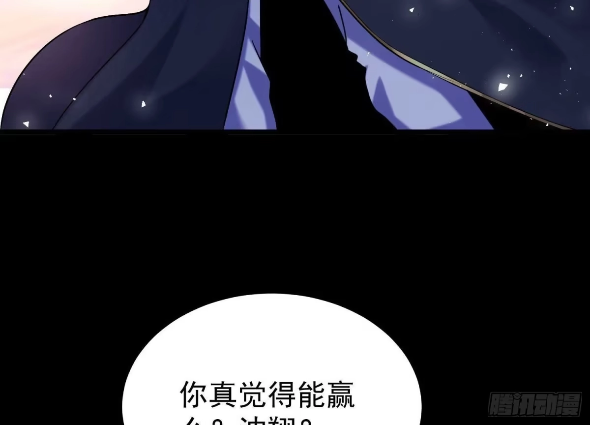 《傲世丹神》010 醉酒的惩罚？ 第7页