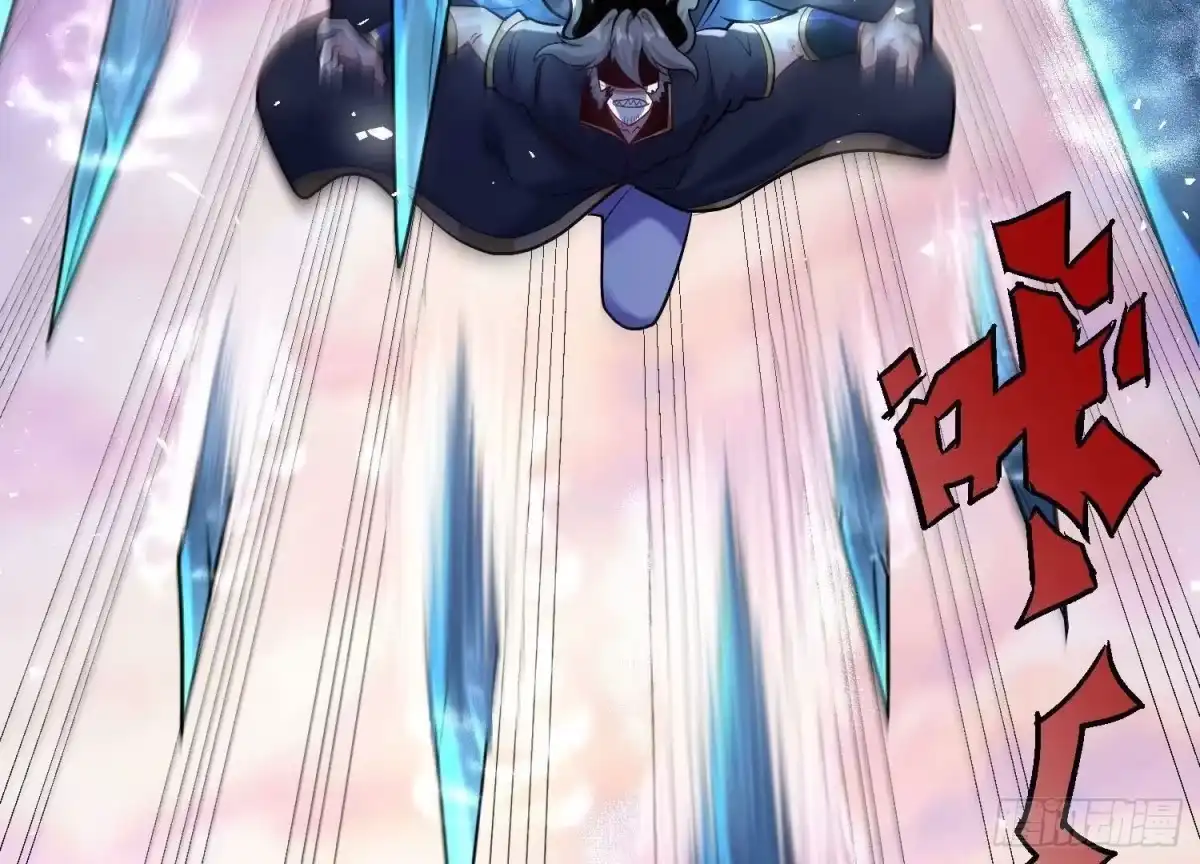 《傲世丹神》010 醉酒的惩罚？ 第26页