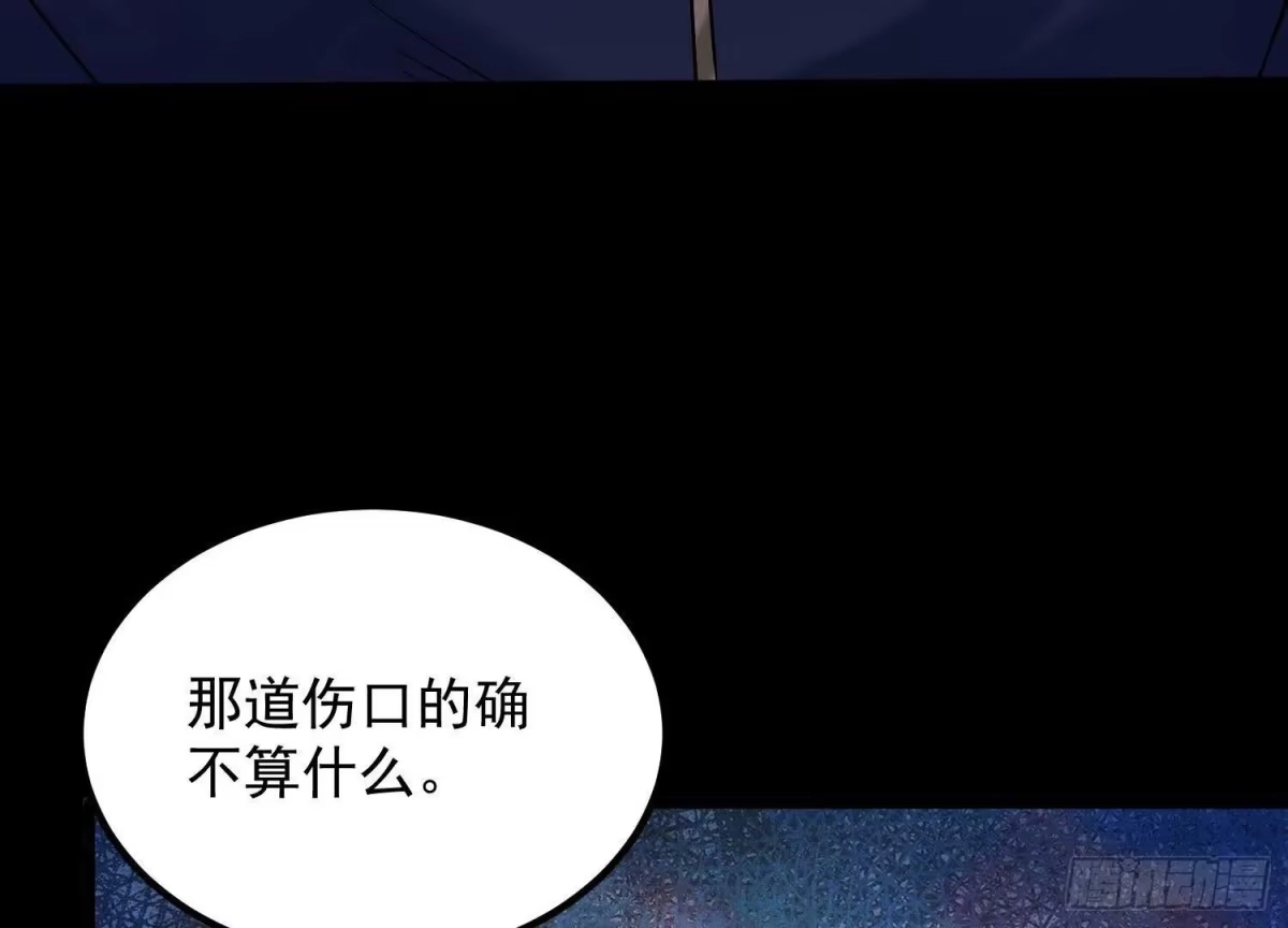 《傲世丹神》010 醉酒的惩罚？ 第10页