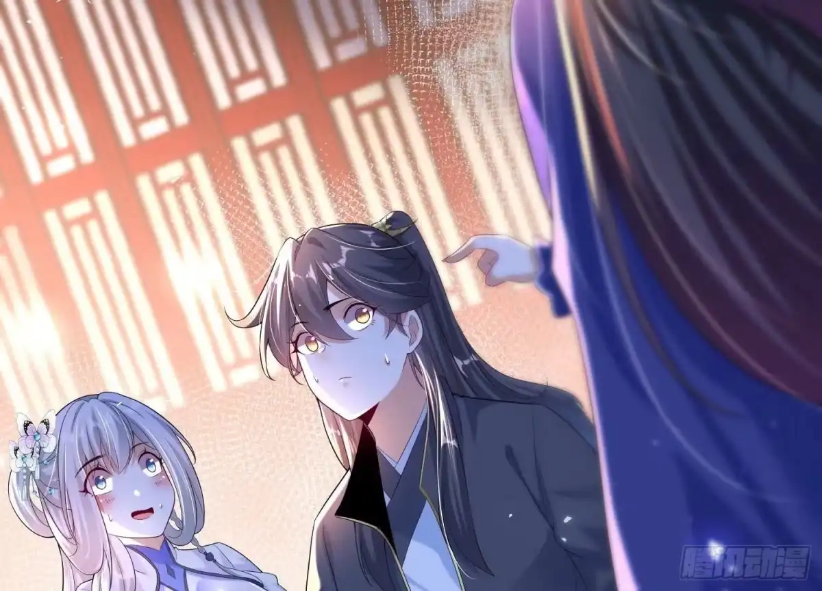 《傲世丹神》010 醉酒的惩罚？ 第159页